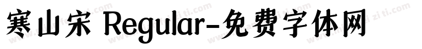 寒山宋 Regular字体转换